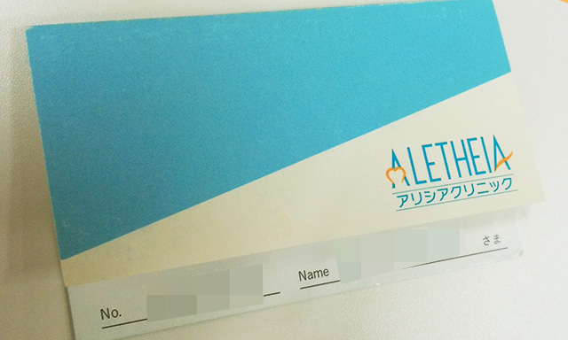 キレイモの効果｜コース・回数選びの正解と実際の効果口コミ