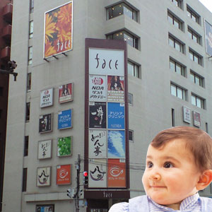 アリシアクリニックで脱毛した【口コミ・評判】