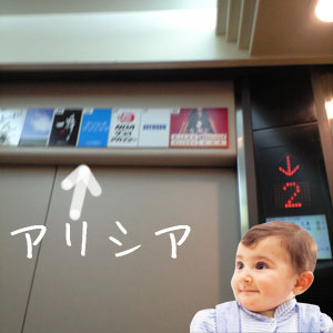 アリシアクリニックで脱毛した【口コミ・評判】