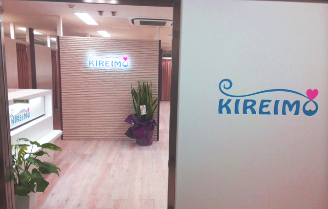 キレイモの効果｜コース・回数選びの正解と実際の効果口コミ