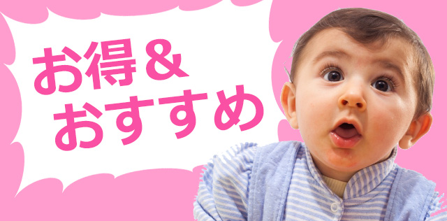 キレイモの効果｜コース・回数選びの正解と実際の効果口コミ