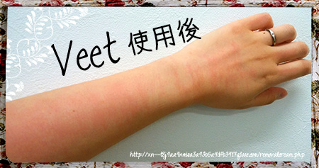 除毛クリームおすすめランキング※口コミ・効果で比較!!